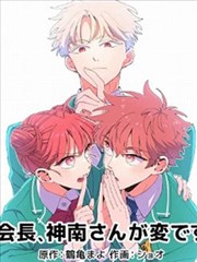 墨线与刀 漫画改编封面